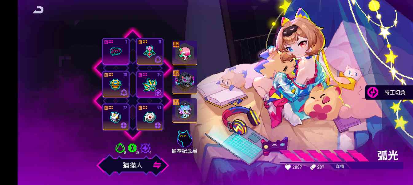 霓虹深渊：无限【诸神冲榜】诸神通关/百层冲榜攻略(图7)