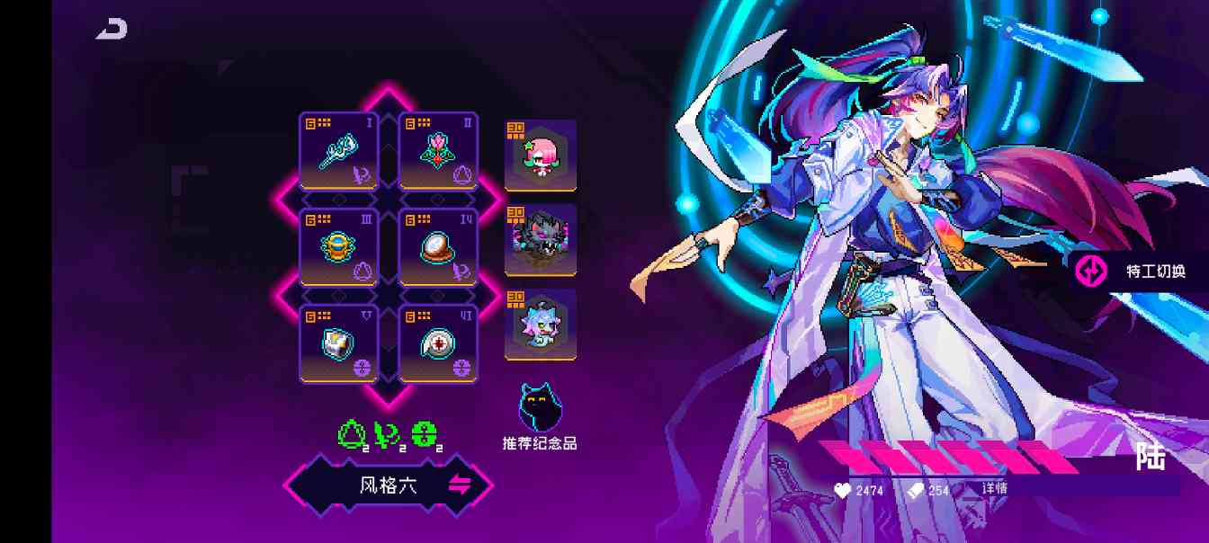 霓虹深渊：无限【诸神冲榜】诸神通关/百层冲榜攻略(图3)