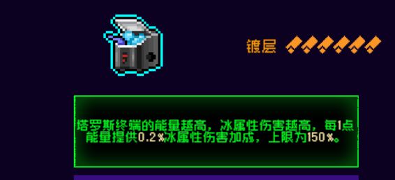 霓虹深渊：无限霓虹热门套装、角色伤害倍率大统计！(图3)