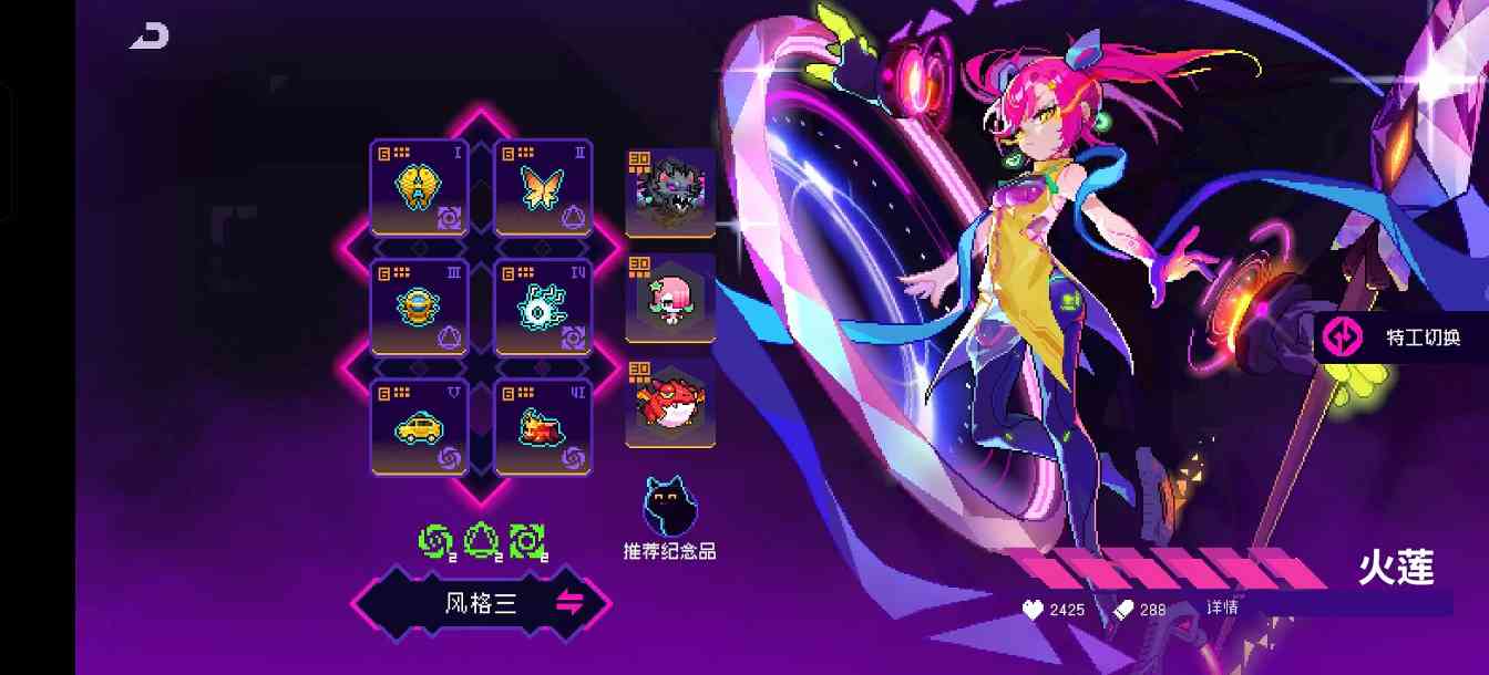 霓虹深渊：无限2025年霓虹深渊套装强度排行，第一不是决斗也不是乾坤，竟然是它(图4)