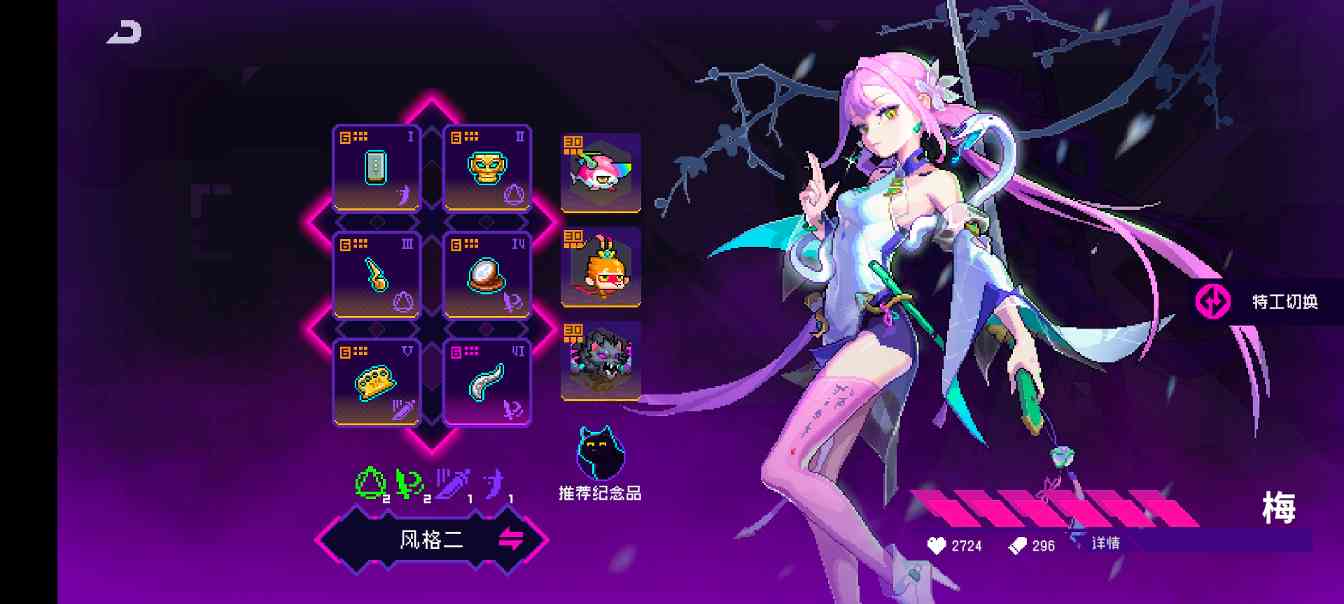 霓虹深渊：无限【诸神冲榜】诸神通关/百层冲榜攻略(图4)