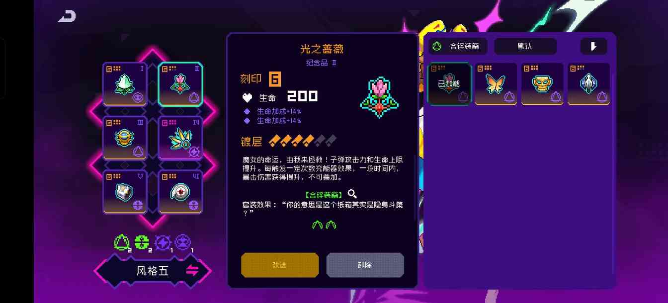 霓虹深渊：无限2025年霓虹深渊套装强度排行，第一不是决斗也不是乾坤，竟然是它(图3)