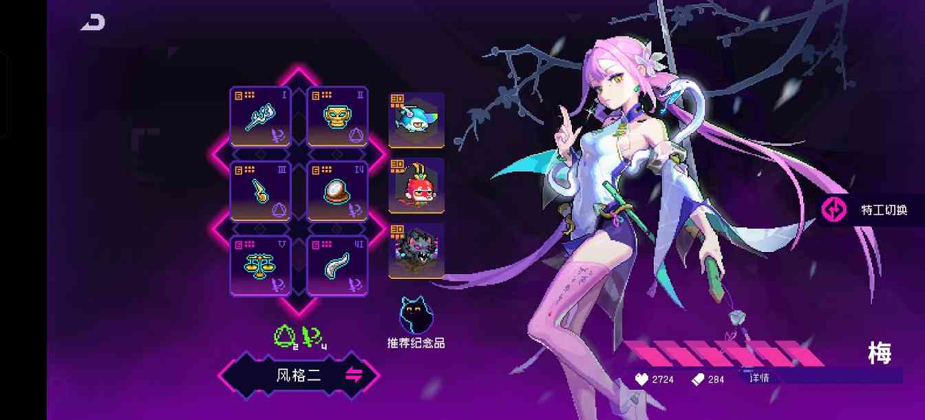 霓虹深渊：无限2025年霓虹深渊套装强度排行，第一不是决斗也不是乾坤，竟然是它(图8)