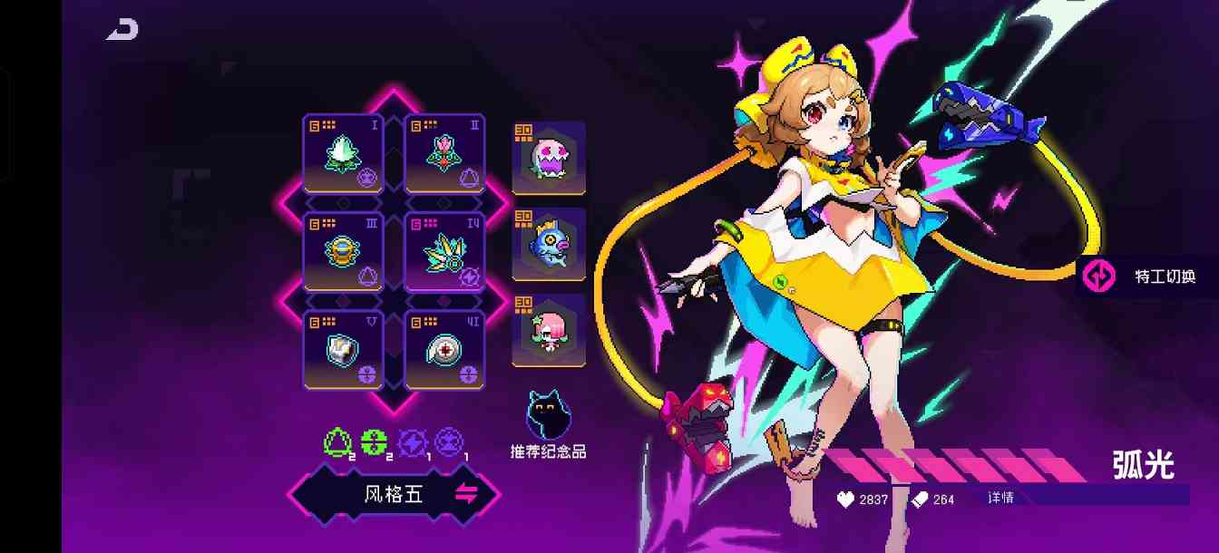 霓虹深渊：无限2025年霓虹深渊套装强度排行，第一不是决斗也不是乾坤，竟然是它(图5)