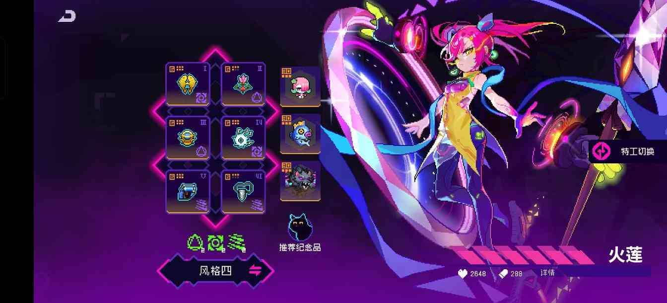 霓虹深渊：无限2025年霓虹深渊套装强度排行，第一不是决斗也不是乾坤，竟然是它(图6)