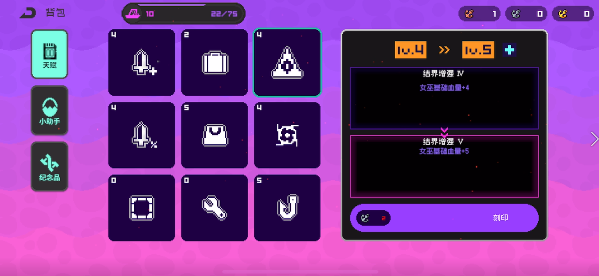 霓虹深渊：无限风暴航线模式攻略，钓鱼？造船？造大炮？等等等一次性教会你！(图2)