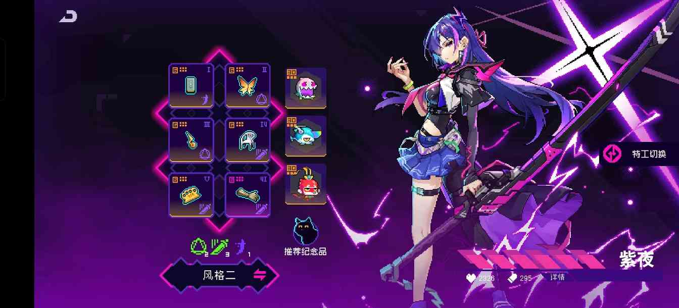 霓虹深渊：无限2025年霓虹深渊套装强度排行，第一不是决斗也不是乾坤，竟然是它(图9)