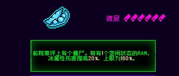 霓虹深渊：无限霓虹热门套装、角色伤害倍率大统计！(图2)