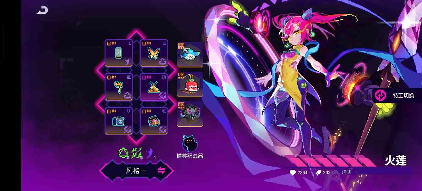 霓虹深渊：无限2025年霓虹深渊套装强度排行，第一不是决斗也不是乾坤，竟然是它(图7)