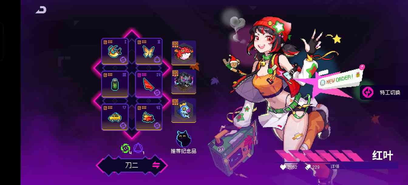 霓虹深渊：无限2025年霓虹深渊套装强度排行，第一不是决斗也不是乾坤，竟然是它(图10)