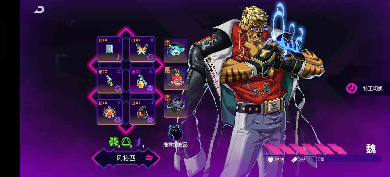 霓虹深渊：无限2025年霓虹深渊套装强度排行，第一不是决斗也不是乾坤，竟然是它(图12)