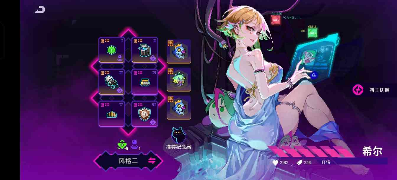 霓虹深渊：无限2025年霓虹深渊套装强度排行，第一不是决斗也不是乾坤，竟然是它(图11)