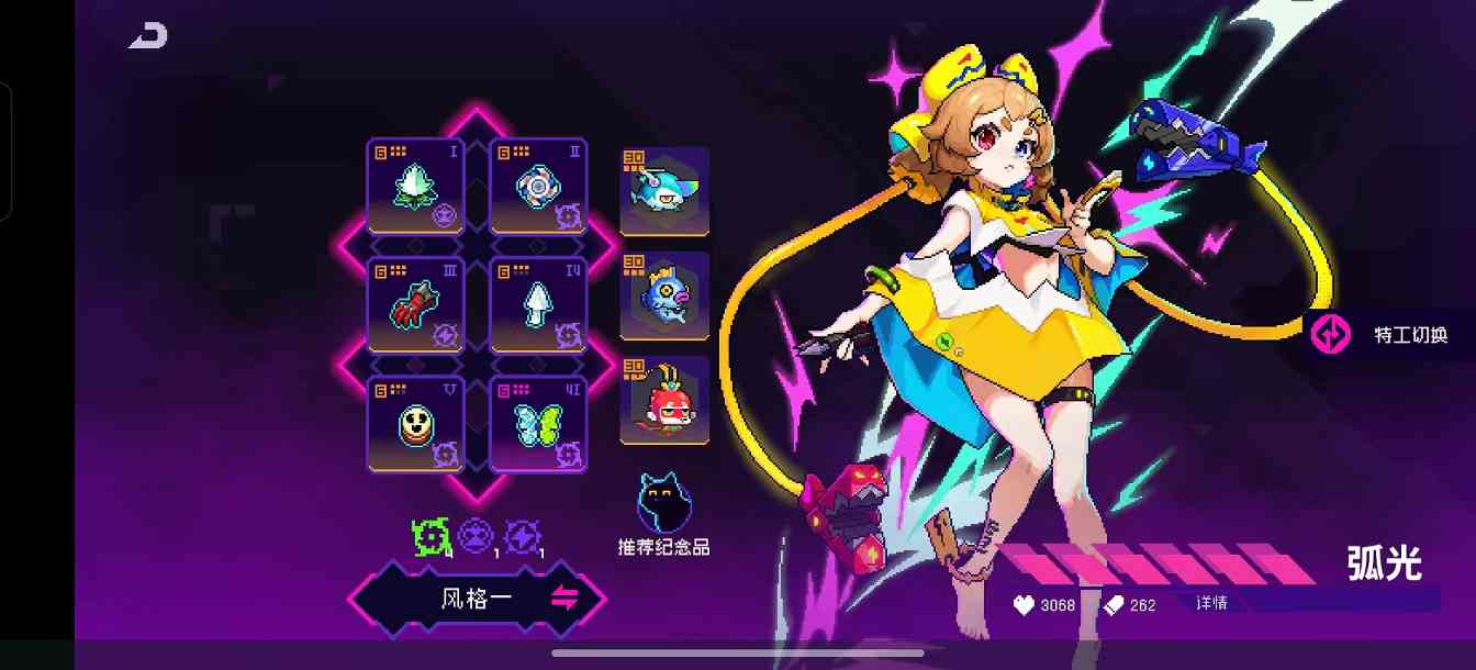 霓虹深渊：无限2025年霓虹深渊套装强度排行，第一不是决斗也不是乾坤，竟然是它(图14)