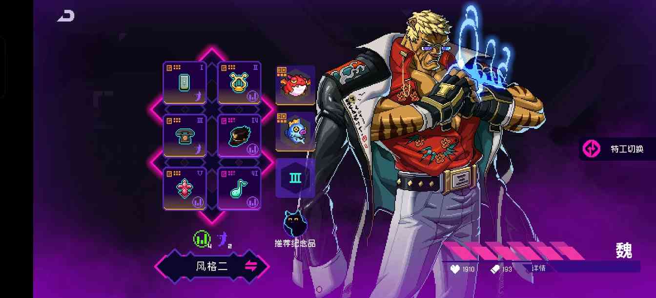 霓虹深渊：无限2025年霓虹深渊套装强度排行，第一不是决斗也不是乾坤，竟然是它(图13)