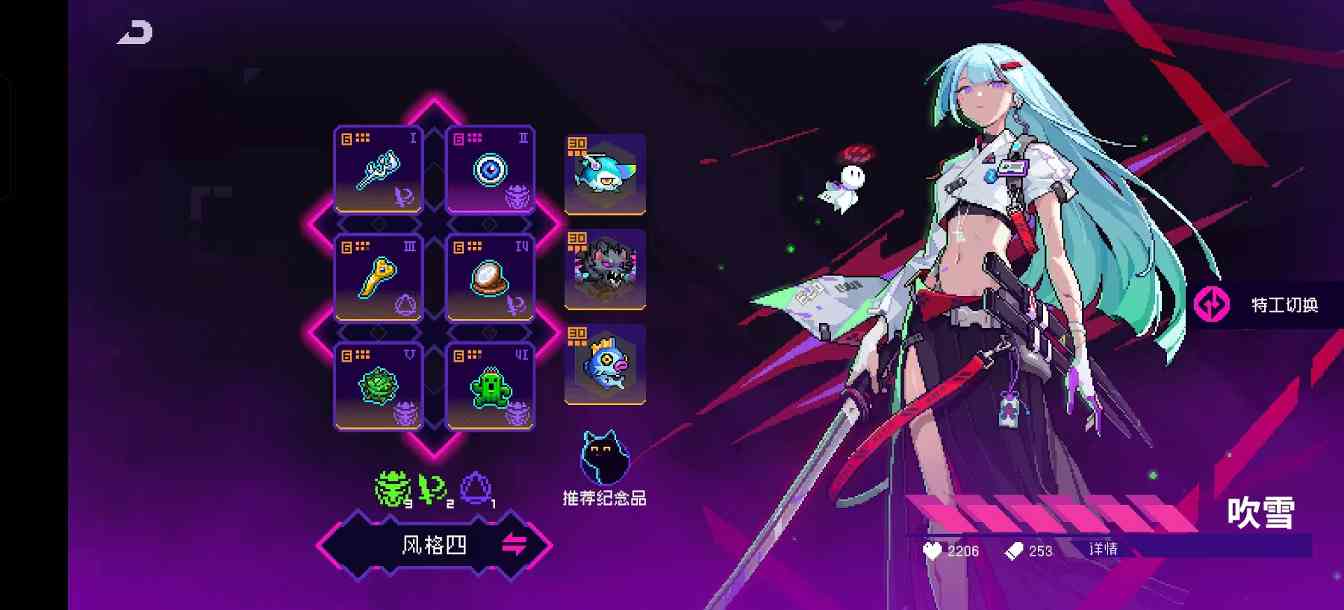 霓虹深渊：无限2025年霓虹深渊套装强度排行，第一不是决斗也不是乾坤，竟然是它(图15)