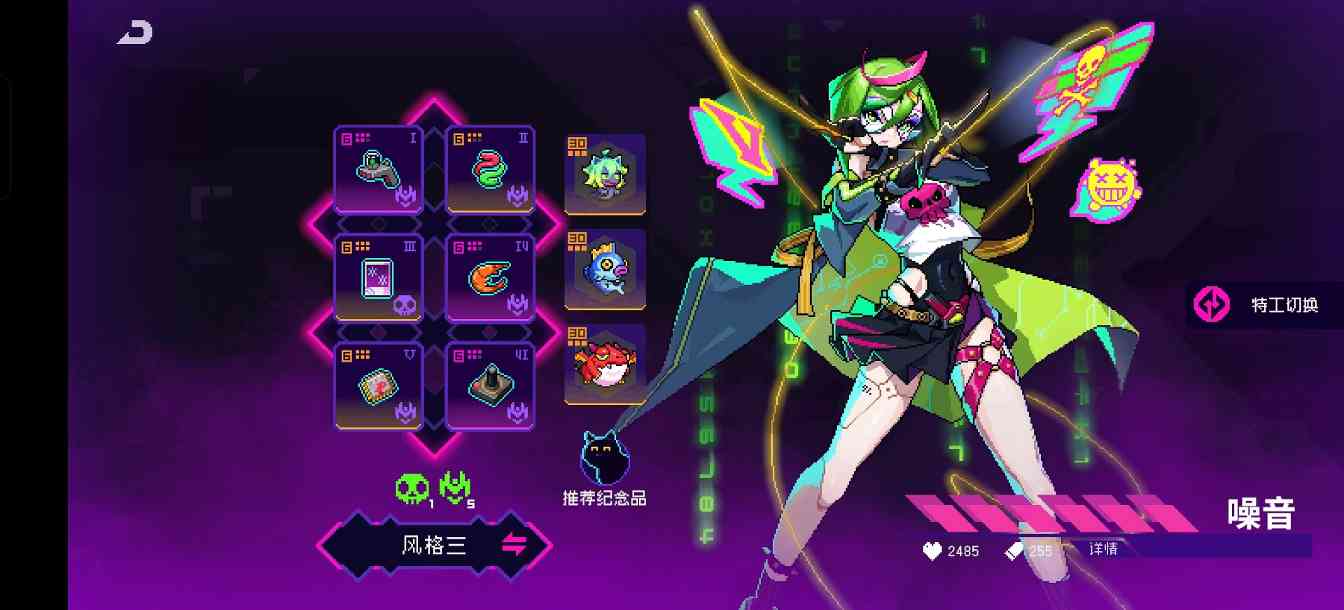 霓虹深渊：无限2025年霓虹深渊套装强度排行，第一不是决斗也不是乾坤，竟然是它(图17)