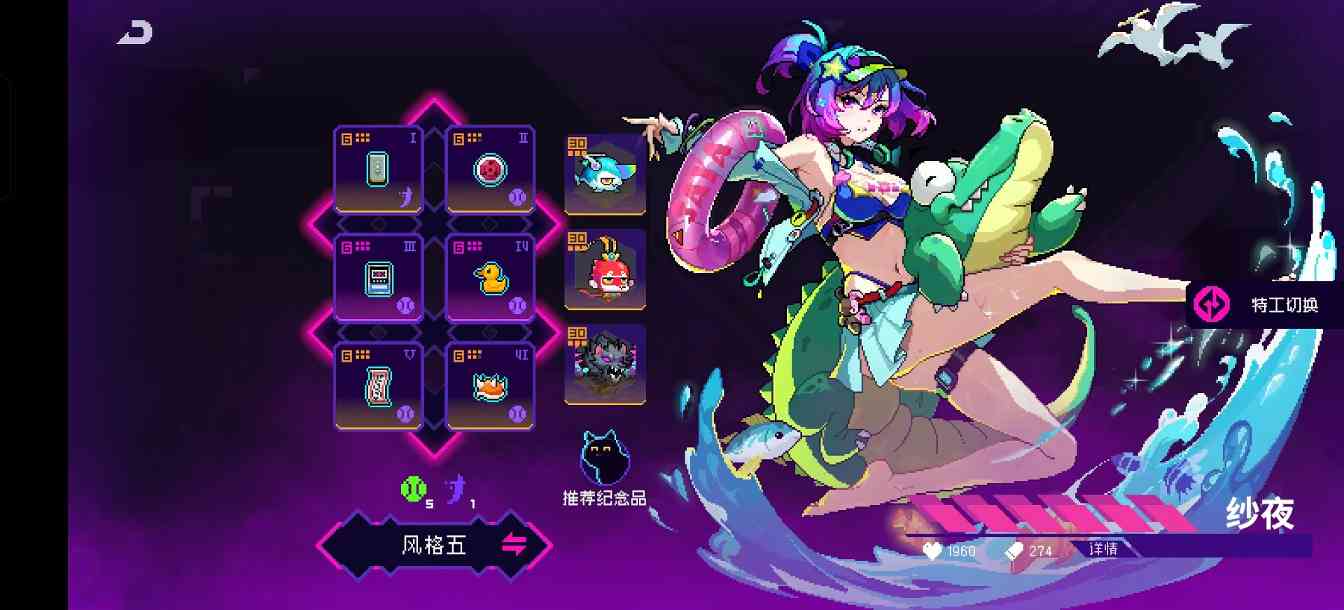 霓虹深渊：无限2025年霓虹深渊套装强度排行，第一不是决斗也不是乾坤，竟然是它(图16)