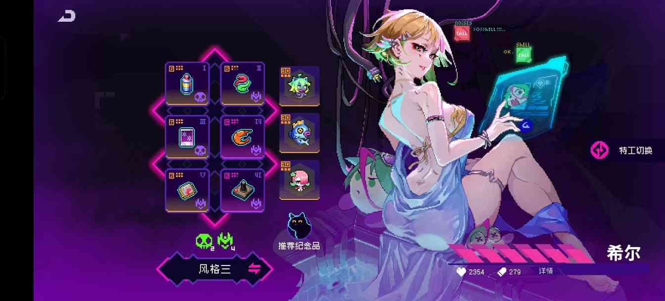 霓虹深渊：无限2025年霓虹深渊套装强度排行，第一不是决斗也不是乾坤，竟然是它(图21)