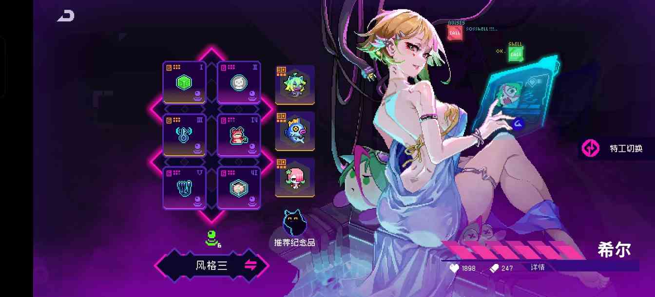 霓虹深渊：无限2025年霓虹深渊套装强度排行，第一不是决斗也不是乾坤，竟然是它(图20)