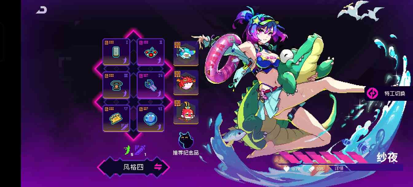 霓虹深渊：无限2025年霓虹深渊套装强度排行，第一不是决斗也不是乾坤，竟然是它(图18)