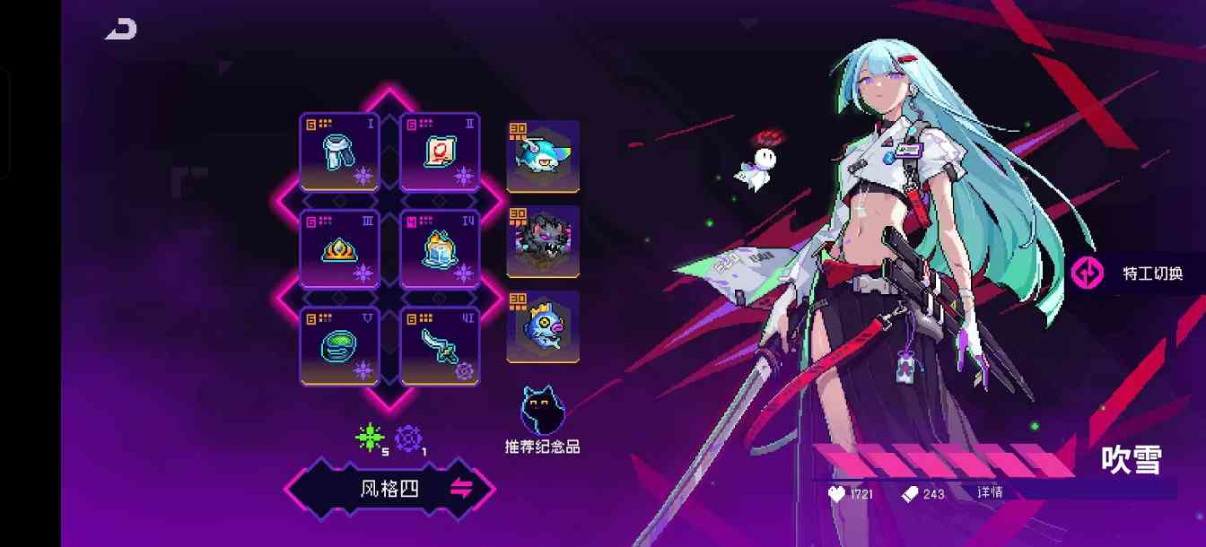 霓虹深渊：无限2025年霓虹深渊套装强度排行，第一不是决斗也不是乾坤，竟然是它(图22)