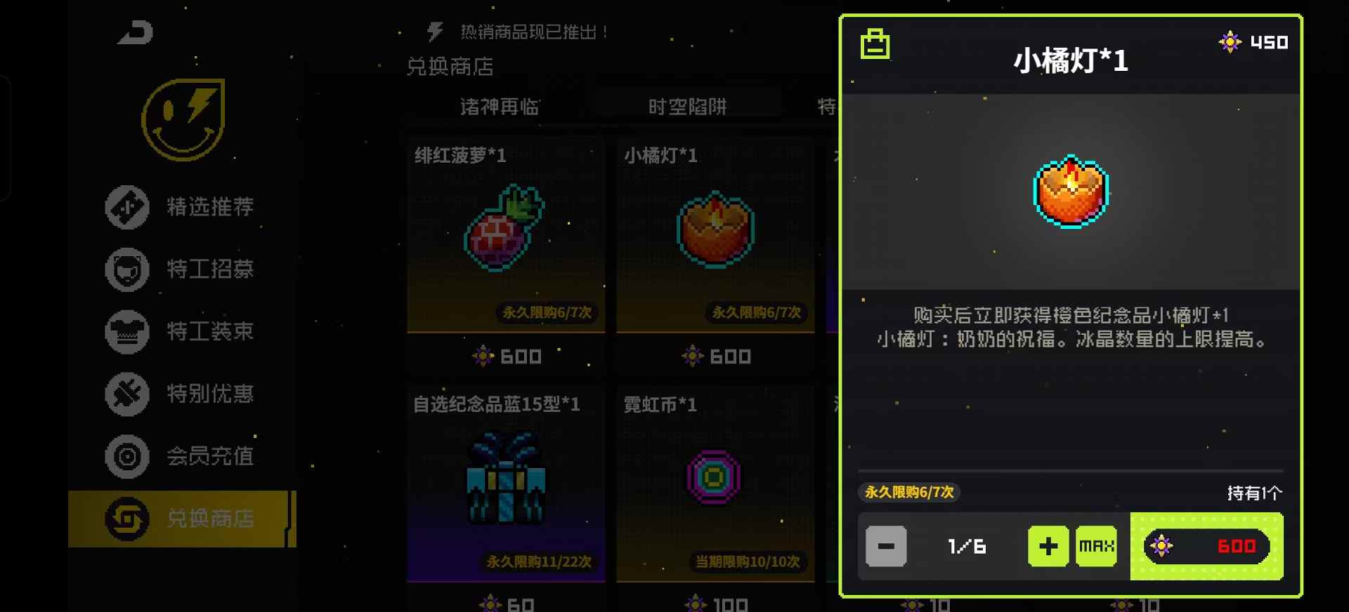 霓虹深渊：无限2025年霓虹深渊套装强度排行，第一不是决斗也不是乾坤，竟然是它(图23)