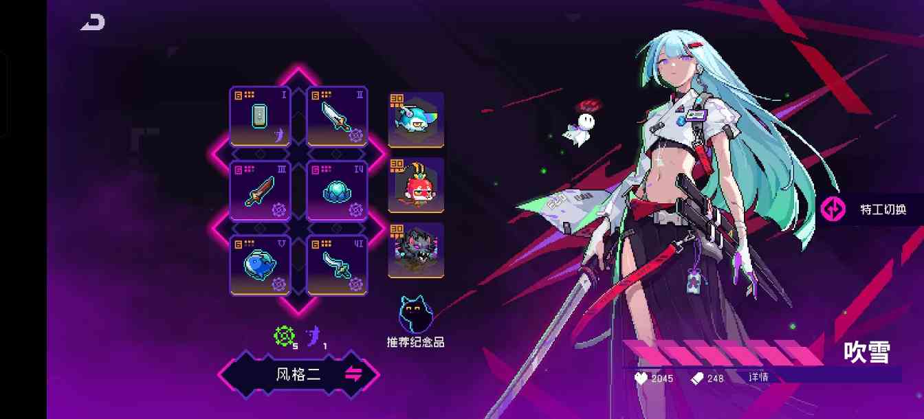 霓虹深渊：无限2025年霓虹深渊套装强度排行，第一不是决斗也不是乾坤，竟然是它(图19)