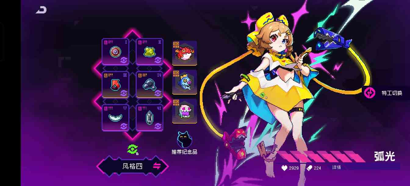 霓虹深渊：无限2025年霓虹深渊套装强度排行，第一不是决斗也不是乾坤，竟然是它(图26)