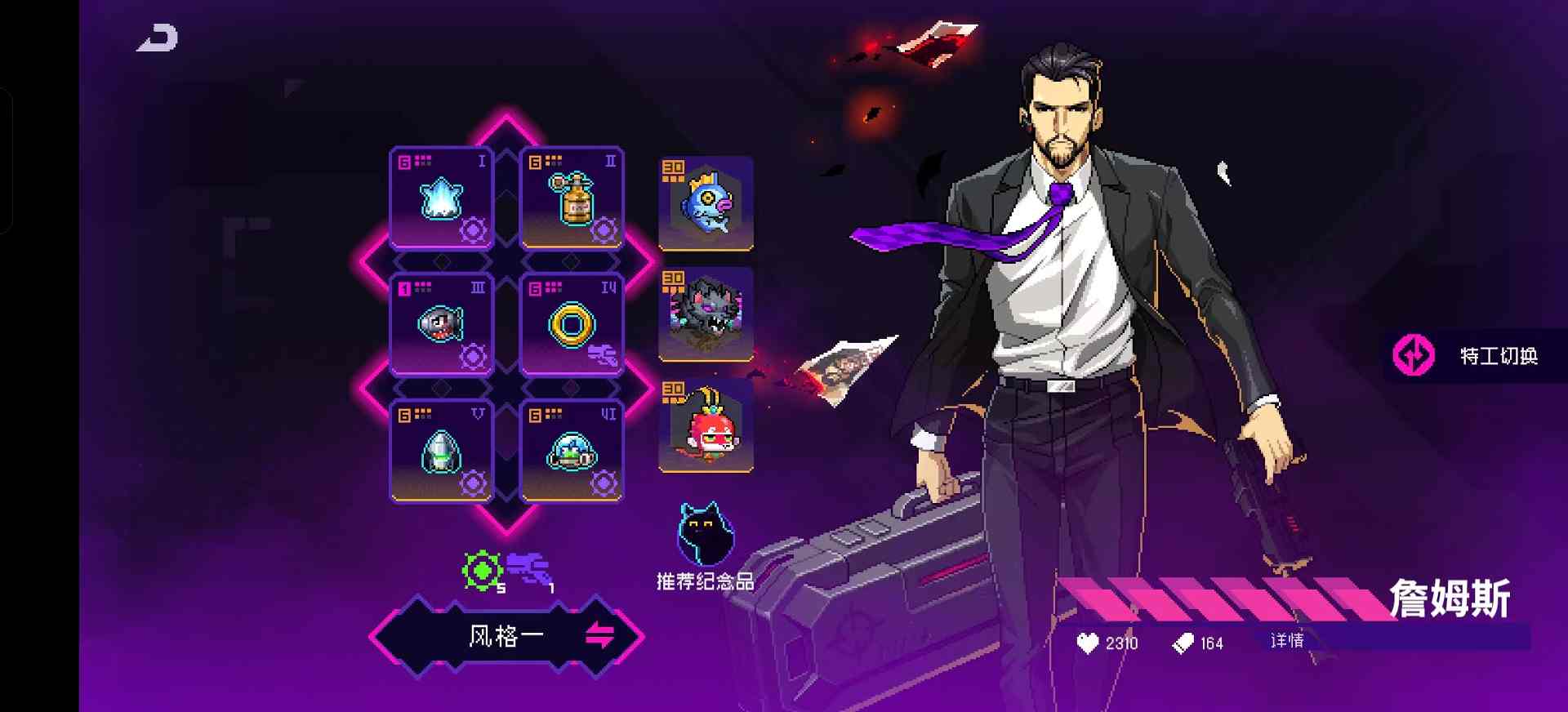 霓虹深渊：无限2025年霓虹深渊套装强度排行，第一不是决斗也不是乾坤，竟然是它(图24)