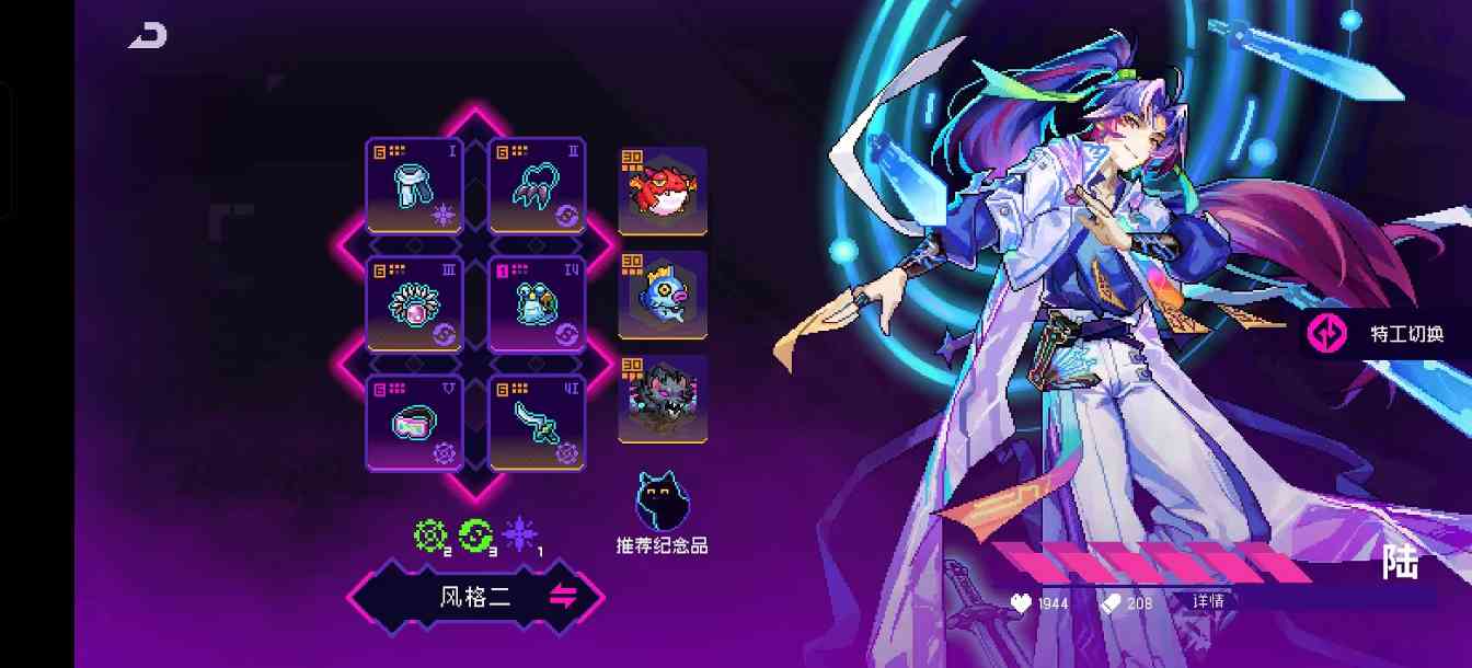 霓虹深渊：无限2025年霓虹深渊套装强度排行，第一不是决斗也不是乾坤，竟然是它(图25)