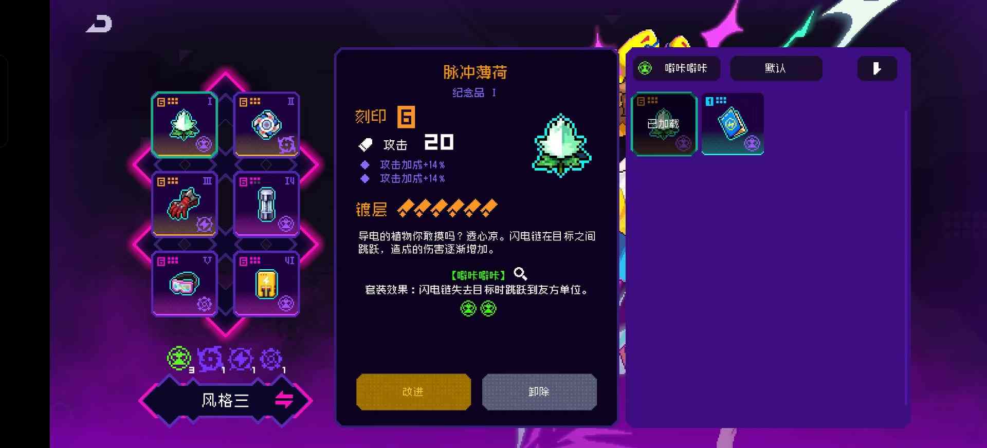 霓虹深渊：无限2025年霓虹深渊套装强度排行，第一不是决斗也不是乾坤，竟然是它(图27)