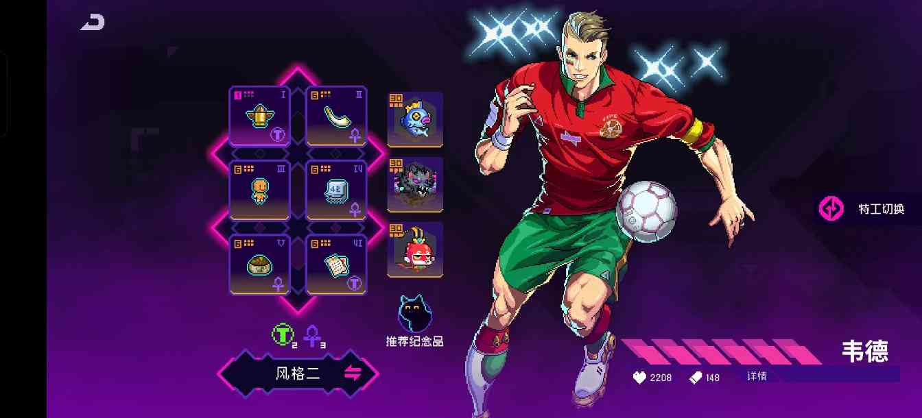 霓虹深渊：无限2025年霓虹深渊套装强度排行，第一不是决斗也不是乾坤，竟然是它(图29)