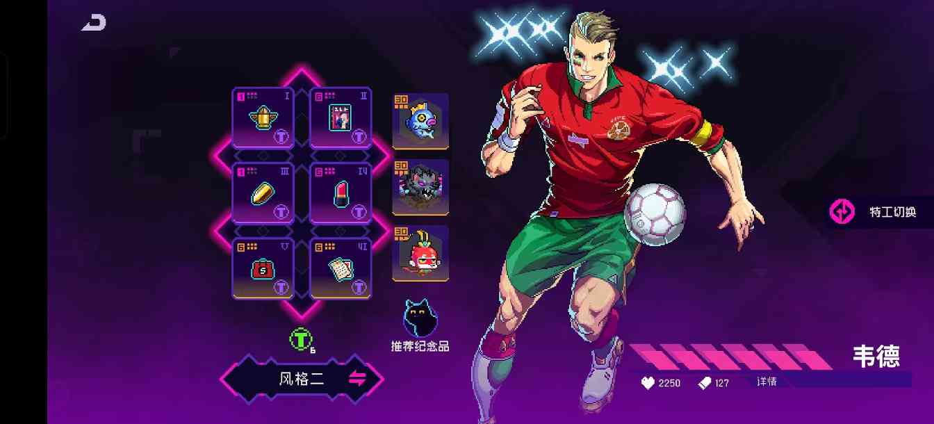 霓虹深渊：无限2025年霓虹深渊套装强度排行，第一不是决斗也不是乾坤，竟然是它(图30)