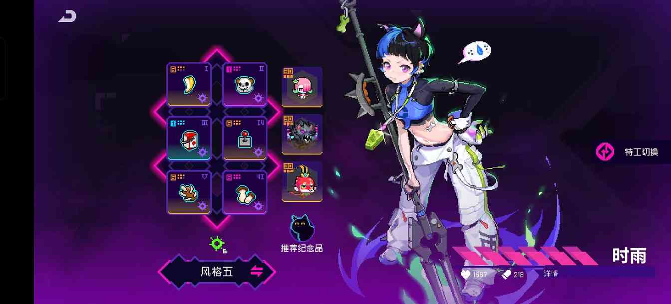 霓虹深渊：无限2025年霓虹深渊套装强度排行，第一不是决斗也不是乾坤，竟然是它(图32)