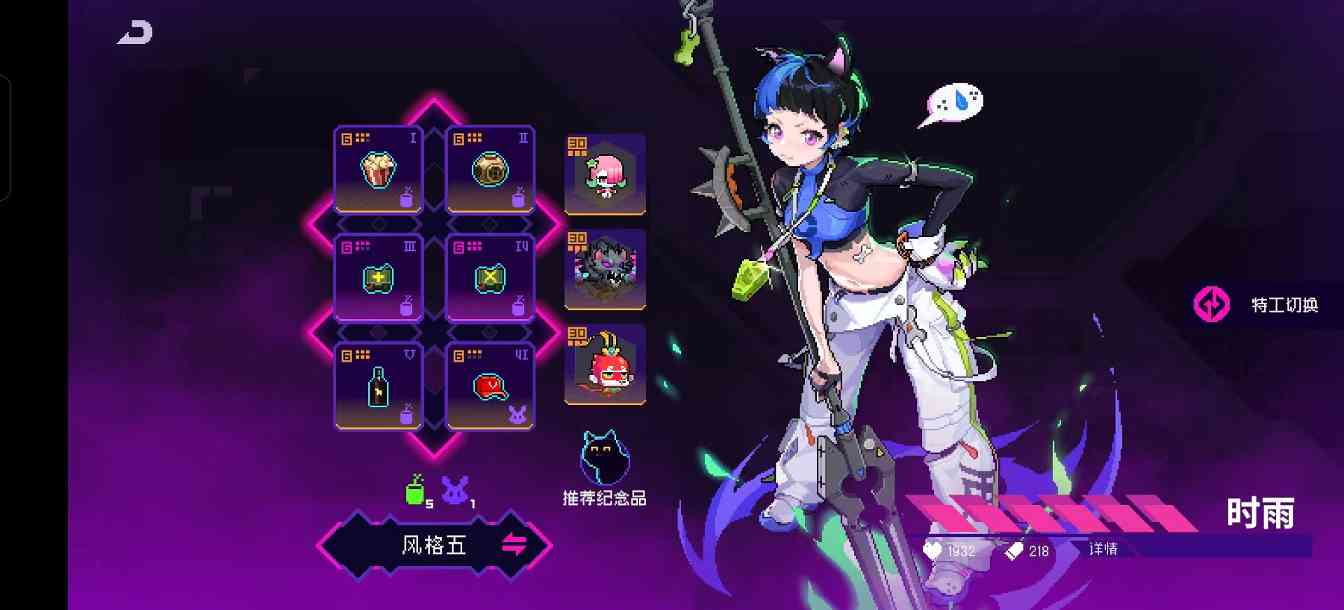 霓虹深渊：无限2025年霓虹深渊套装强度排行，第一不是决斗也不是乾坤，竟然是它(图33)