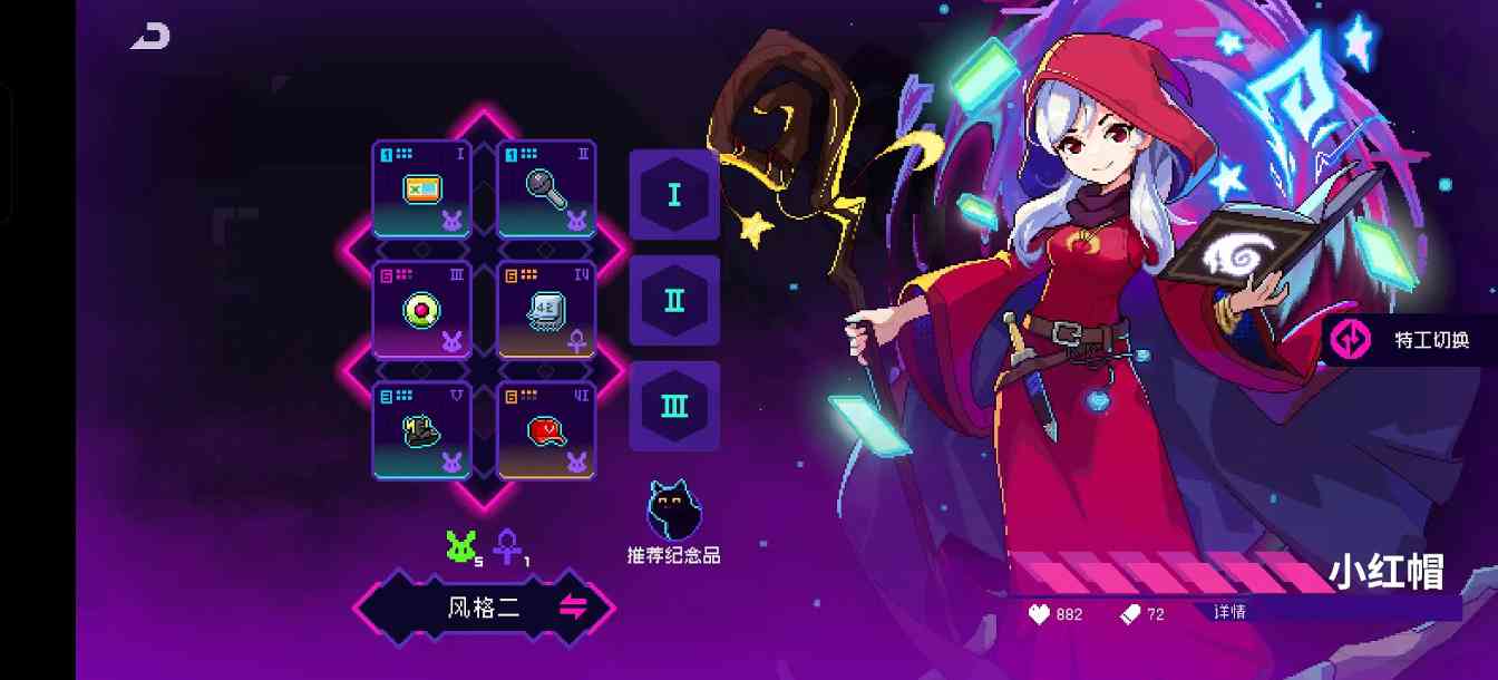 霓虹深渊：无限2025年霓虹深渊套装强度排行，第一不是决斗也不是乾坤，竟然是它(图34)