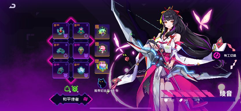 霓虹深渊：无限2025年霓虹深渊套装强度排行，第一不是决斗也不是乾坤，竟然是它(图36)