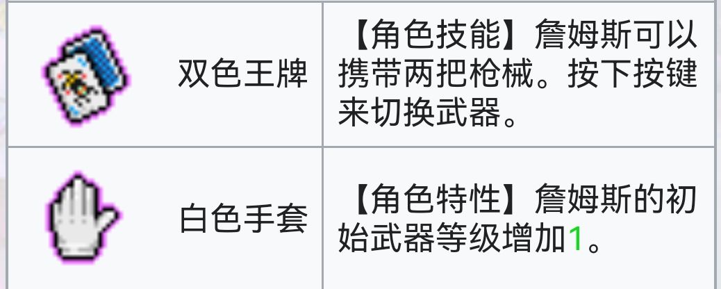 霓虹深渊：无限霓虹深渊全角色介绍！（截止至小红帽）(图30)