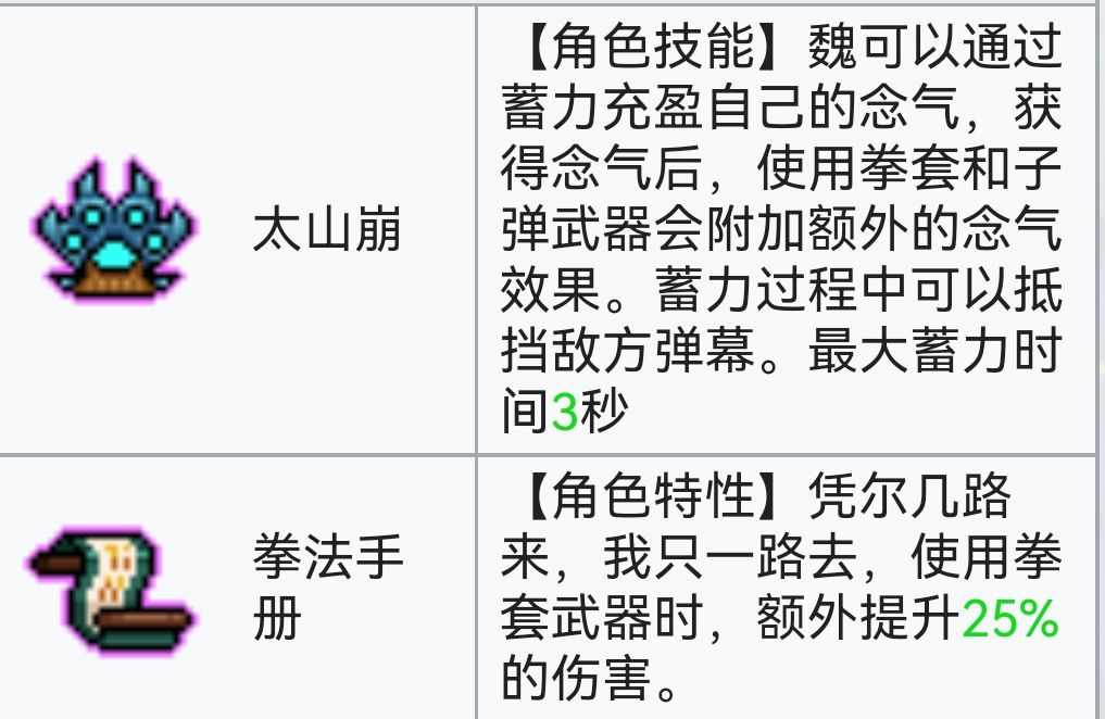 霓虹深渊：无限霓虹深渊全角色介绍！（截止至小红帽）(图54)