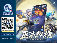 梦想世界3生肖试炼开启，第二十八季秘宝录同步上线官方正版下载 - 极玩家