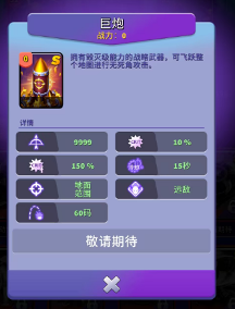 人征塔战四年内测老玩家萌新入门攻略（新手必看）塔防以及角色介绍(图7)