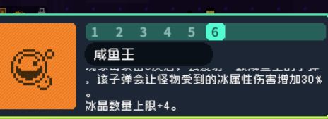 霓虹深渊：无限霓虹热门套装、角色伤害倍率大统计！(图10)