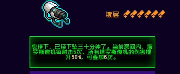 霓虹深渊：无限霓虹热门套装、角色伤害倍率大统计！(图16)