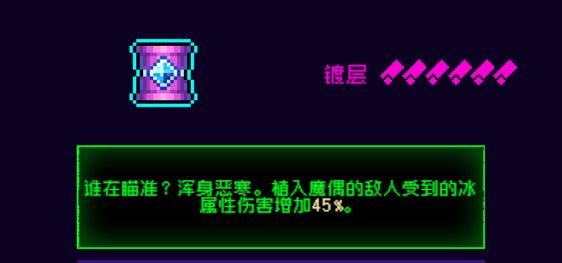 霓虹深渊：无限霓虹热门套装、角色伤害倍率大统计！(图14)