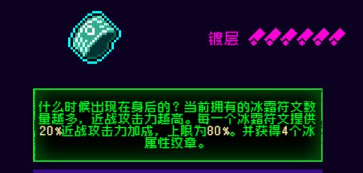 霓虹深渊：无限霓虹热门套装、角色伤害倍率大统计！(图31)