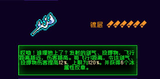 霓虹深渊：无限霓虹热门套装、角色伤害倍率大统计！(图32)