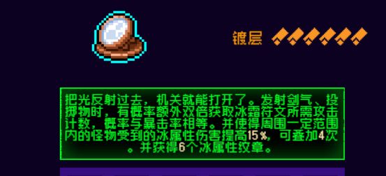 霓虹深渊：无限霓虹热门套装、角色伤害倍率大统计！(图33)