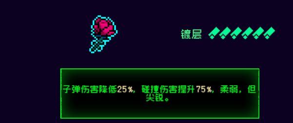 霓虹深渊：无限霓虹热门套装、角色伤害倍率大统计！(图35)