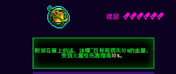 霓虹深渊：无限霓虹热门套装、角色伤害倍率大统计！(图42)