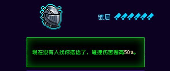霓虹深渊：无限霓虹热门套装、角色伤害倍率大统计！(图36)